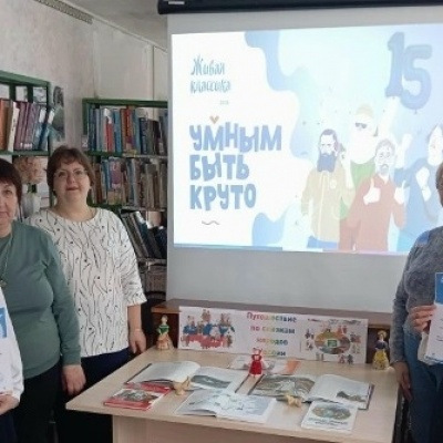 ЖИВАЯ КЛАССИКА 6