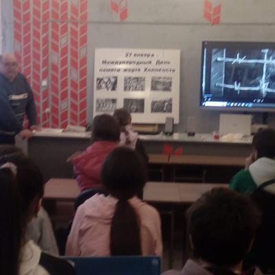 Памяти жертв Холокоста 1 Памяти жертв Холокоста 1