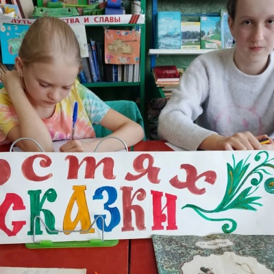 Магия волшебных страниц 2