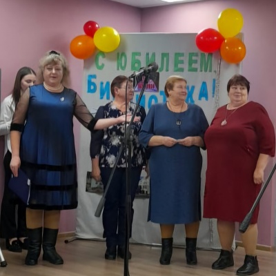 Библиотека.  Люди.  Годы. 3