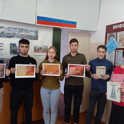 Урок памяти «900 дней мужества» 1 Урок памяти «900 дней мужества» 1