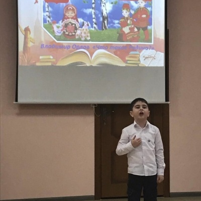 ЖИВОЕ СЛОВО 2 ЖИВОЕ СЛОВО 2