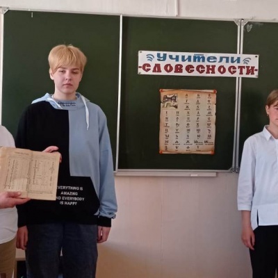 Наследие Кирилла и Мефодия 6 Наследие Кирилла и Мефодия 6