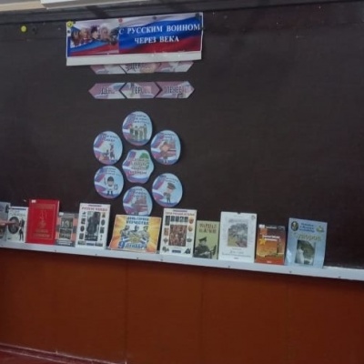 МЫ ПОМНИМ ПОДВИГИ ГЕРОЕВ 5