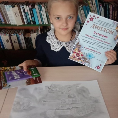 Книжные сюжеты  войны 1