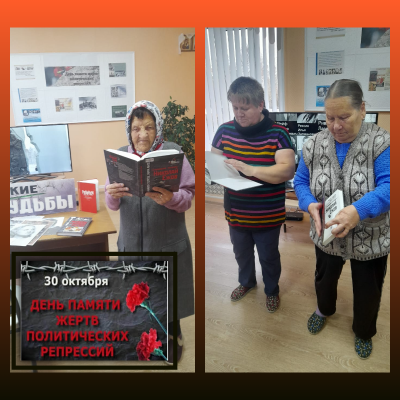 Печальный памятник эпохи 8