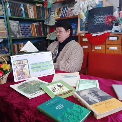 Я С КНИГОЙ ОТКРЫВАЮ МИР ПРИРОДЫ 7 Я С КНИГОЙ ОТКРЫВАЮ МИР ПРИРОДЫ 7