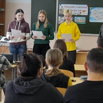 Давайте семейные ценности чтить 0 Давайте семейные ценности чтить 0