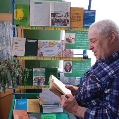 О  тех,  кто  дарит  знания  и  свет 3