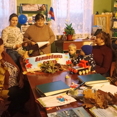 В ГОСТИ К ОСЕНИ 3