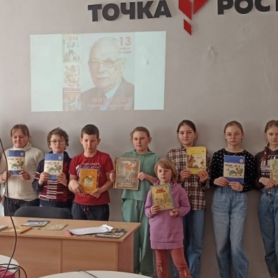 "В гостях у С.В.Михалкова." 2 "В гостях у С.В.Михалкова." 2