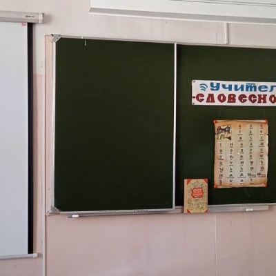 Наследие Кирилла и Мефодия 8 Наследие Кирилла и Мефодия 8