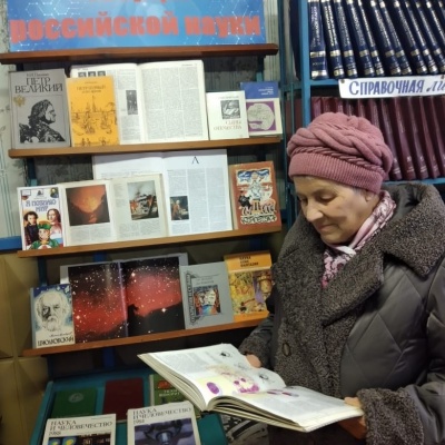 300 лет служения  человечеству 4