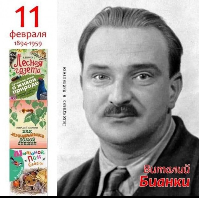 Читаем всей семьей