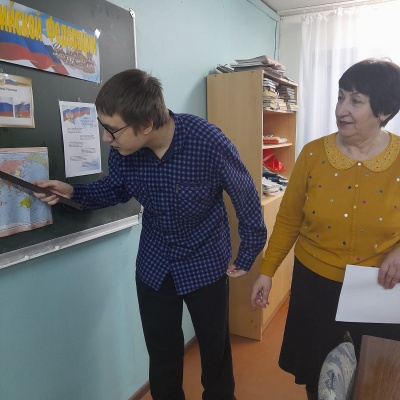 Государственные символы Российской Федерации 1