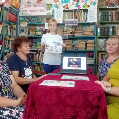 Когда чужая боль становится своей 4 Когда чужая боль становится своей 4