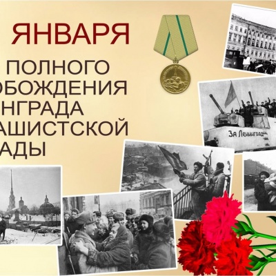 НЕПОКОРЁННЫЙ ГОРОД 0