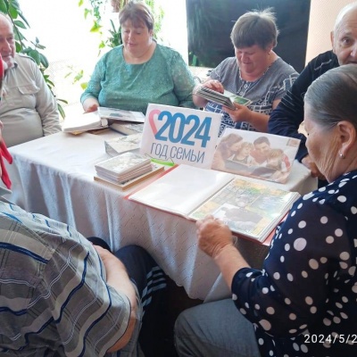 Загляни в  свой семейный альбом 6