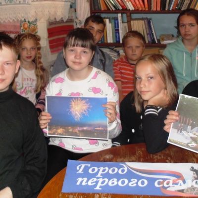 Город первого салюта 1 Город первого салюта 1