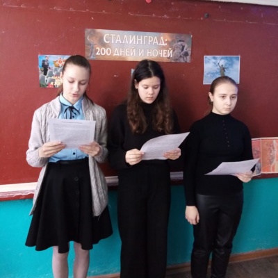 "Сталинград: 200 дней и ночей" 0 "Сталинград: 200 дней и ночей" 0