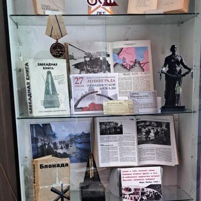 Источник силы 2 Источник силы 2