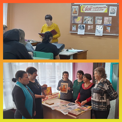 С   любовью к вам,  родные наши мамы! 2