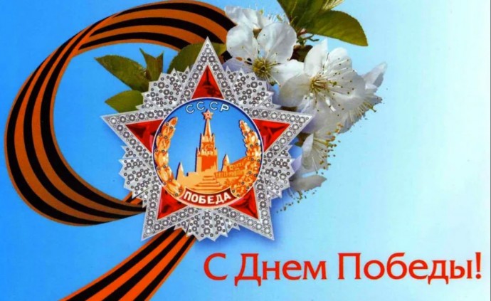 Величие  подвига  ярче  сверкает,  чем  дальше  уходит  война