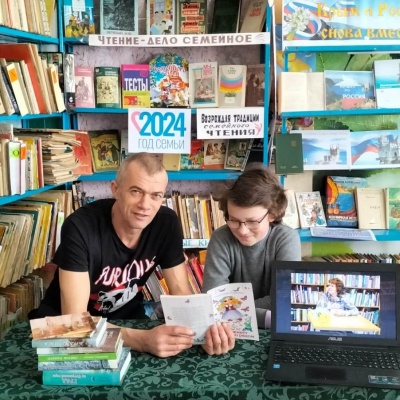 В  библиотеку  всей  семьей 1