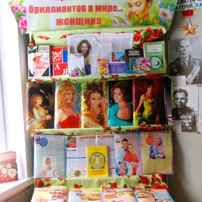 О, женщина, ведь нет тебя прекрасней! 1 О, женщина, ведь нет тебя прекрасней! 1