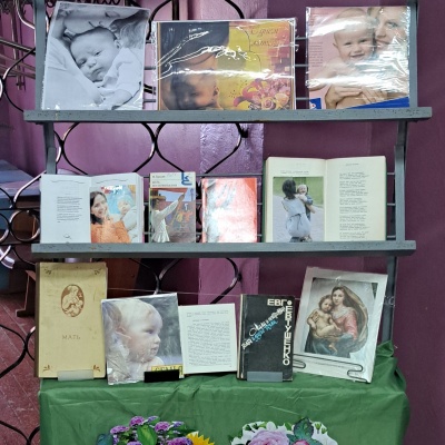 День матери 3 День матери 3