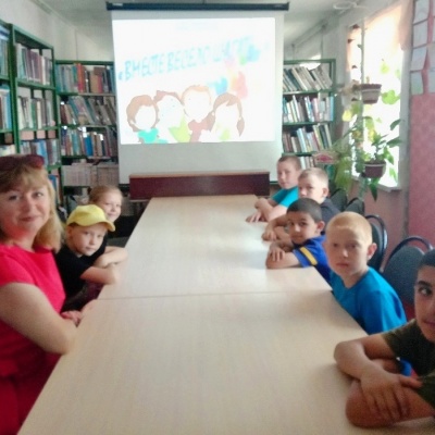 ВМЕСТЕ ВЕСЕЛО ШАГАТЬ... 1 ВМЕСТЕ ВЕСЕЛО ШАГАТЬ... 1