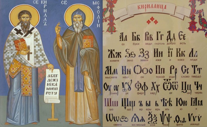 ОТ ЗНАКОВ К БУКВАМ. ОТ БЕРЕСТЫ К СТРАНИЦАМ