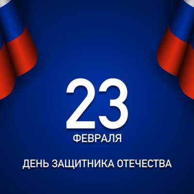 Святое дело &ndash; Родине служить 0