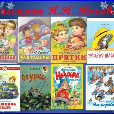 ЗАТЕЙНИКИ И ФАНТАЗЕРЫ 1 ЗАТЕЙНИКИ И ФАНТАЗЕРЫ 1