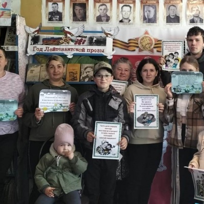 ДЕНЬ СЕМЕЙНОГО ЧТЕНИЯ "ВСЕЙ СЕМЬЁЙ У КНИЖНОЙ ПОЛКИ" 3