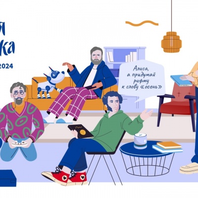 Классика – это всегда про нас! 0 Классика – это всегда про нас! 0