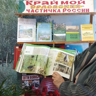Край  мой  Орловский &ndash; частичка  России 4