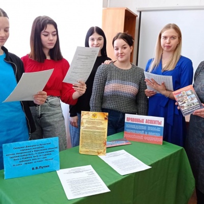 День, который нас объединяет 4 День, который нас объединяет 4