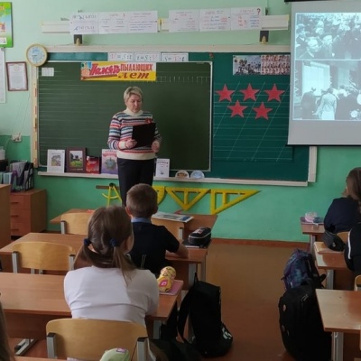 "Читаем детям о Великой Отечественной войне" 4 "Читаем детям о Великой Отечественной войне" 4