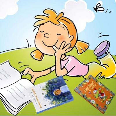 В гостях у Лета 0