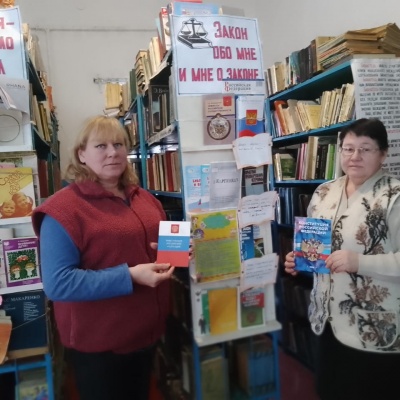 Под защитой закона 1 Под защитой закона 1