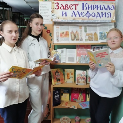 ОТ ЗНАКОВ К БУКВАМ. ОТ БЕРЕСТЫ К СТРАНИЦАМ 5