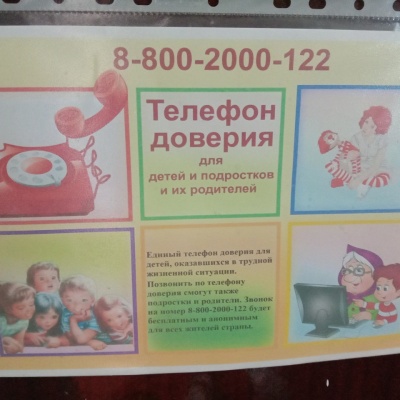 Умей сказать НЕТ! 6 + 5 Умей сказать НЕТ! 6 + 5