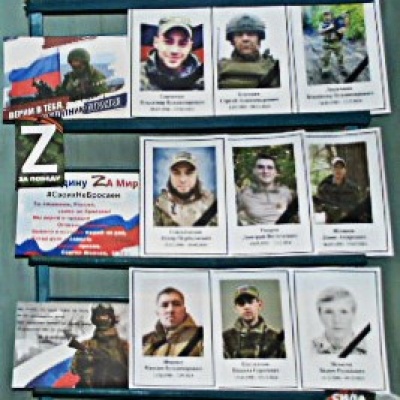 Святое дело &ndash; Родине служить 2