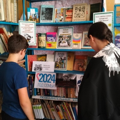 Венец всех ценностей – семья 6 Венец всех ценностей – семья 6