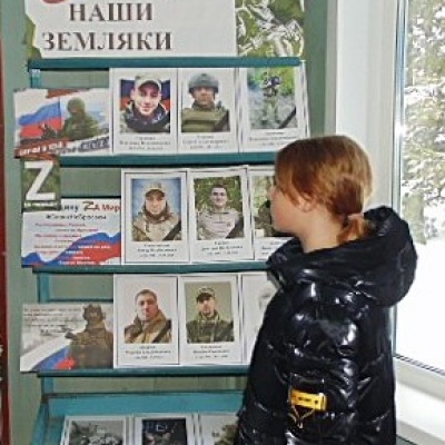 Святое дело &ndash; Родине служить 5