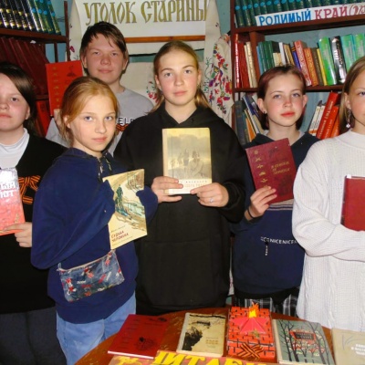 Я читаю книги о войне 2