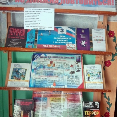 ТРАГЕДИЯ НЕ ДОЛЖНА ПОВТОРИТЬСЯ! 0