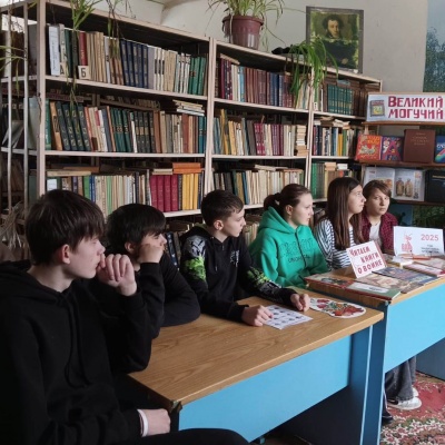 Язык – живая душа народа 1 Язык – живая душа народа 1