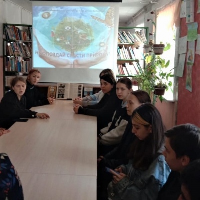 НЕ ОПОЗДАЙ СПАСТИ ПРИРОДУ! 4 НЕ ОПОЗДАЙ СПАСТИ ПРИРОДУ! 4